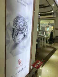 -DR钻戒(郑州国贸360店)