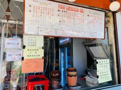-世记咖啡(氹仔外卖店)