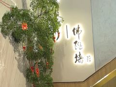 -李清佛跳墙|福建省十大名厨之首(后江埭店)
