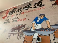 -喜羊羊土菜馆(世纪广场店)