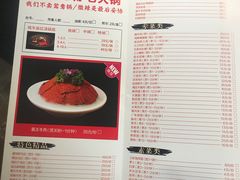 菜单-红九格老火锅(三峡广场店)