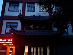 -鸿山公园