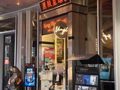 -黑胶星球(华发中城商都店)