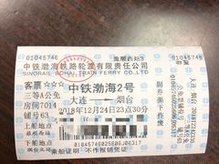 -茅庐毛血旺(烟台大悦城店)