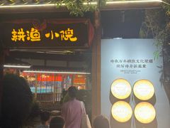 -耕渔小院·湖南鱼鲜(望城店)