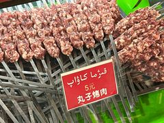 -烤肉小伙烤肉店