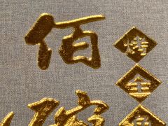 -九佰碗家常菜(华威桥店)