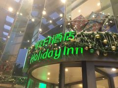 -成都世纪城假日酒店-西楼