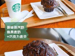 -星巴克臻选(中山石岐大信新都汇店)
