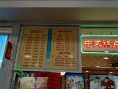 -芦庄子桂顺斋(和平路总店)