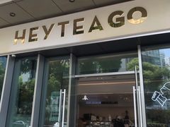 门面-喜茶(上海泰禾大厦店)