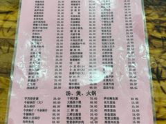 -凡老头米线砂锅(古荡新村西粮站)