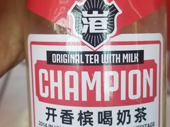 -港究茶·冠军丝袜奶茶(皇庭广场店)