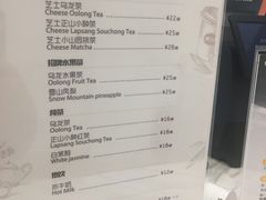 菜单-DEMO黛慕蛋糕(中泰店)