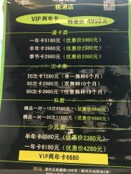 点击看大图 -明翼舞蹈