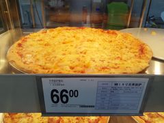 至尊披萨(整份)-山姆餐吧(山姆会员商店店)