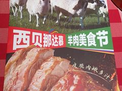 -西贝(武汉天地店)