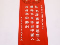 -延安杨家岭革命旧址