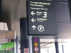 -吉隆坡国际机场