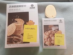 -山姆会员商店(上海浦东店)