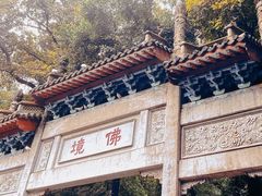 -广州市白云山风景名胜区
