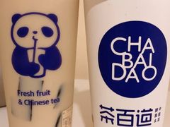 -茶百道(昌里路店)