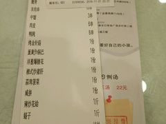 账单-庐州太太(CBD店)