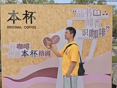 -天河体育中心