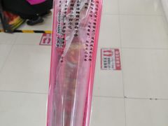 -和禄德冰糖葫芦