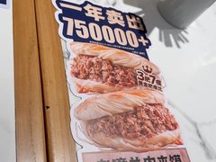 -阿兰家牛肉面(北京东方广场店)