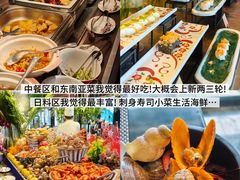 -深圳温德姆至尊酒店