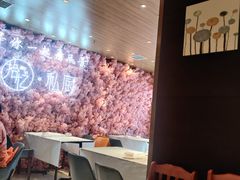 大堂-拾忆·私厨(光谷店)
