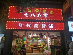 -滦州古城