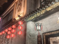 -北园酒家(小北路店)