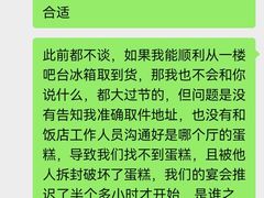 -佩家私房烘焙(宝龙店)