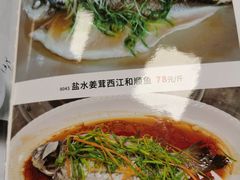 -麦园农庄·西江河鲜