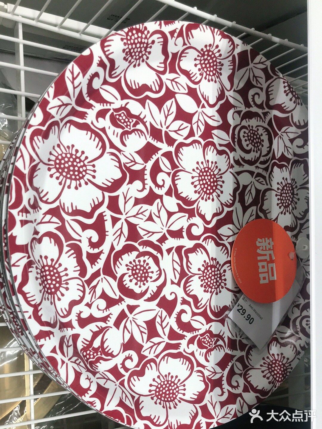 有你喜欢的托盘吗？