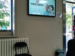 -美冠塔口腔(酒仙桥分院)