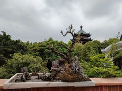 -岭南和园