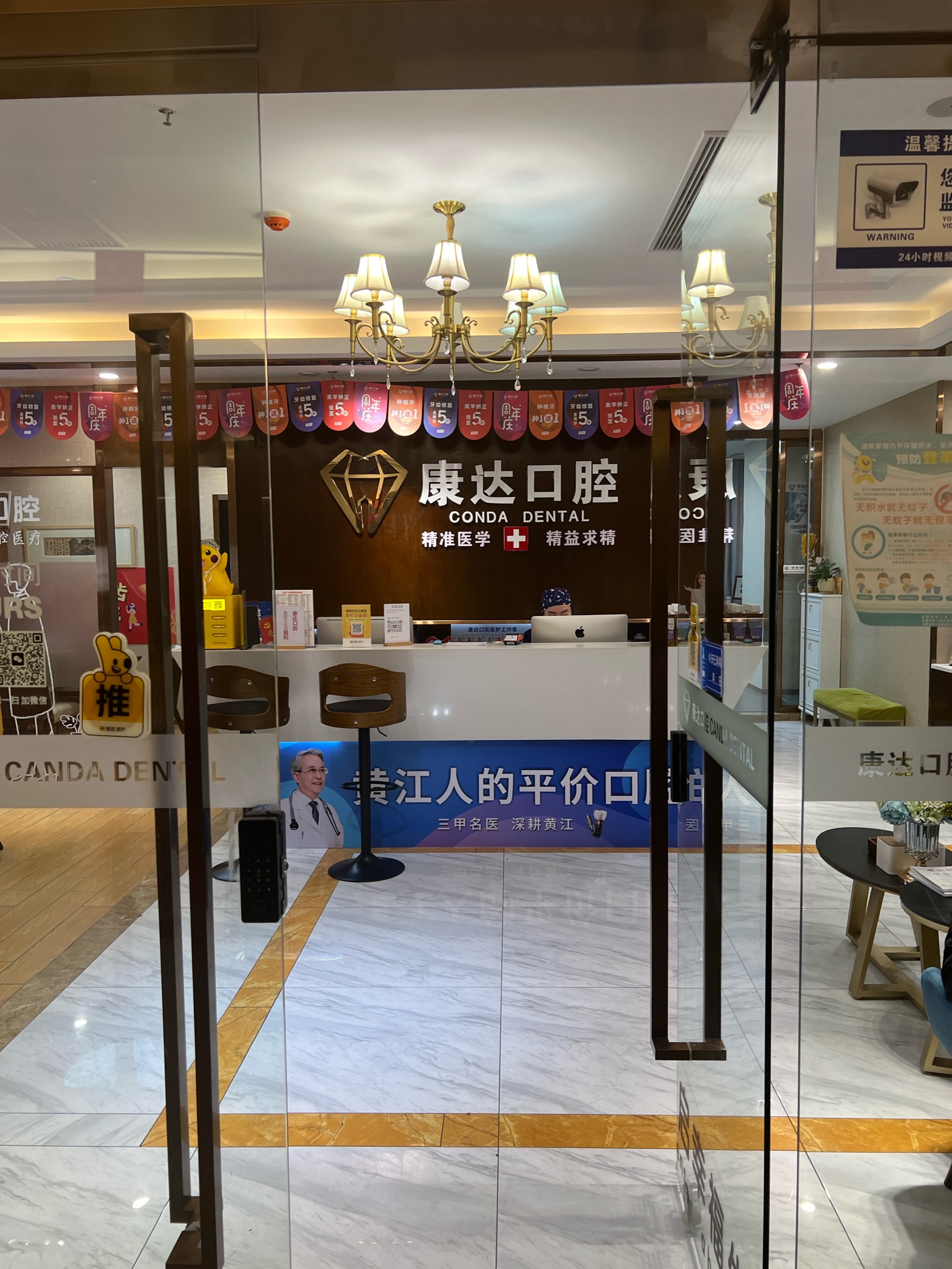 康达律师事务所=康达律师事务所创始人