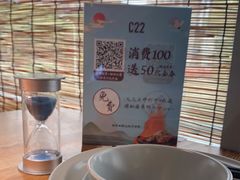 -蜜桃餐厅·伴山(湖滨商业街店)