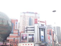 -太平洋数码广场