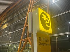 -首都机场T3航站楼商务CIP贵宾厅