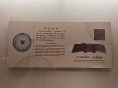 -辽宁省博物馆