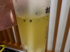 -古茗(东鼓道店)