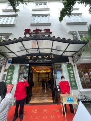 -惠食佳·宴会厅(滨江西路店)
