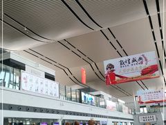 -敦煌莫高国际机场