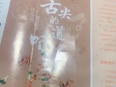 -惠友大虾(太原北街店)