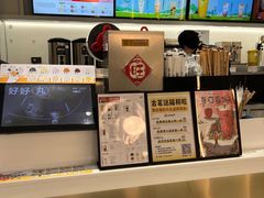 -古茗(萧山利丰路店)