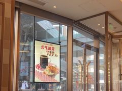 -Tims天好咖啡·贝果(雁展路万象天地店)